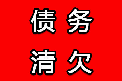 响水要债公司